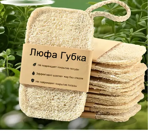 Натуральная губка для мытья посуды из люфы